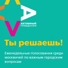 80% москвичей одобрили законопроект о запрете слабоалкогольных энергетических напитков