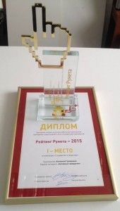 АГ- I мето в Рейтинге Рунета 2015