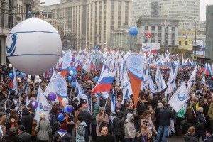 Митинг-шествие по Тверской улице в честь дня Народного единства.