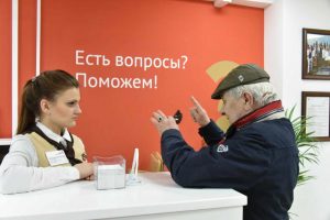 Жители Красносельского района смогут оформлять пенсии в районном центре «Мои документы»