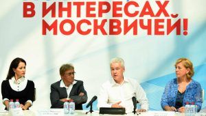 Жители Москвы просят ЕР продлить срок действия разрешений на парковку