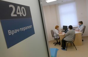 Городская поликлиника №5 в связи с праздничными днями изменит график работы. Фото: «Вечерняя Москва»