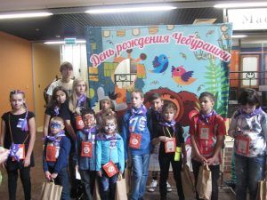 мероприятие под названием «День рождения Чебурашки» проходит в ряде городов страны. Фото: ЦПСиД "Красносельский"