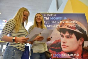 На ярмарку приглашаются граждане, желающие найти или  сменить работу. Фото: «Вечерняя Москва»