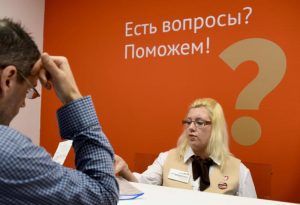 Работники предоставят сведения о сборах, штрафах и процентах, если такие имеются. Фото: «Вечерняя Москва»