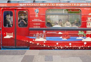 Тематические поезда начали курсировать по трем станциям метро в районе. Фото: официальный сайт мэра и Правительства Москвы