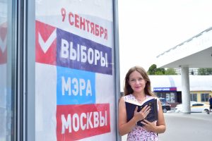 В Москве стартовала программа «Мобильный избиратель». Фото: Пелагия Замятина, «Вечерняя Москва»