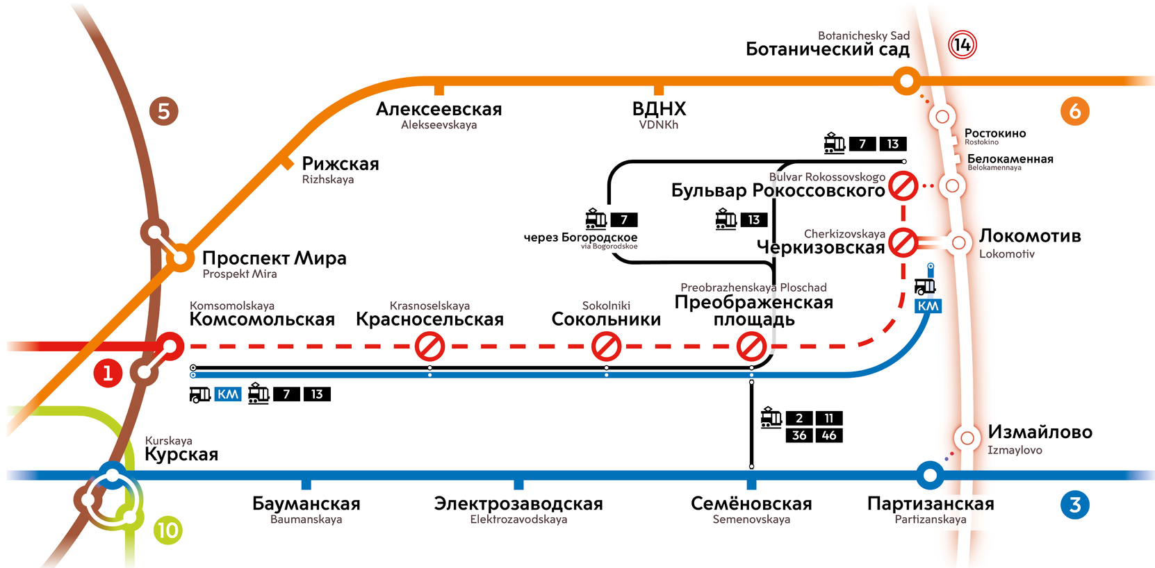 Как доехать до станции метро комсомольская. Схема станции Черкизовская. Черкизово метро схема метро. Схема Московского метрополитена бульвар Рокоссовского. Станция Черкизово Москва на схеме метро.