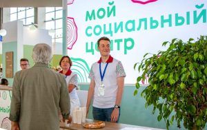 В Москве представили проект «Мой социальный центр». Фото: официальный сайт мэра Москвы