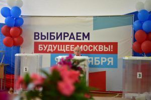 Рейтинг оппозиции перед выборами в Мосгордуму 6% - ВЦИОМ. Фото: Пелагея Замятина, «Вечерняя Москва»