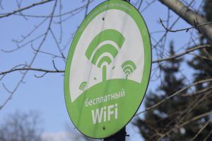 Москва вошла в тройку мировых лидеров по числу точек доступа Wi-Fi. Фото: Анна Быкова