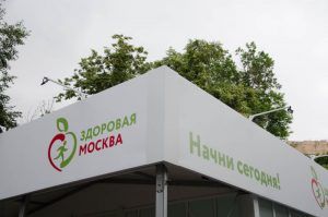 В павильонах «Здоровая Москва» обследовались 430 тыс москвичей. Фото: Анастасия Кирсанова
