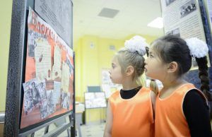 Ученики школы №1500 приняли участие в Дне снятия блокады Ленинграда. Фото: архив, «Вечерняя Москва»