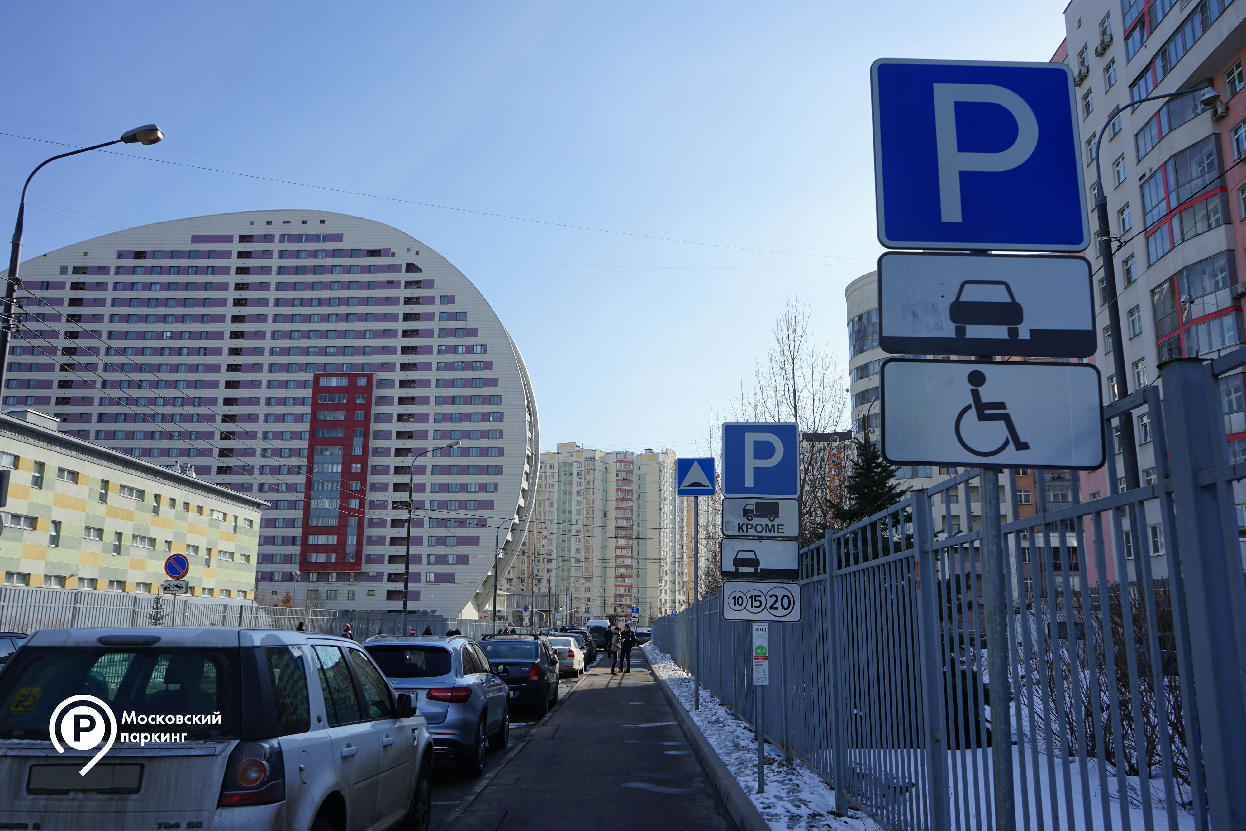 Гку московское парковочное пространство. Московские парковки. Гос парковки. Парковка 4027. Единое парковочное пространство.