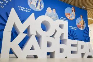 В Москве более 40 тыс безработных горожан получают повышенное пособие. Фото: сайт мэра Москвы