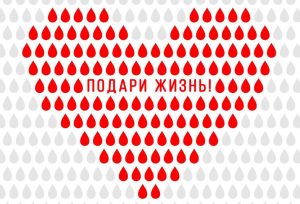 Москвичам рассказали об условиях донорства плазмы крови для лечения пациентов с COVID-19