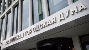Депутат МГД Николаева предложила увеличить допустимый объем ипотечного кредита под 6,5%. Фото: сайт мэра Москвы