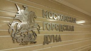 Депутат МГД: Столичный парламент рассмотрит законопроект о противодействии сниффингу. Фото: сайт мэра Москвы