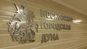 Депутат МГД предложила закрепить в ТК РФ права временно работающих дистанционно. Фото: сайт мэра Москвы
