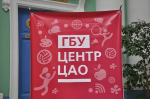 Онлайн-тест на знание английского языка запустили в филиале «Красносельский». Фото: Денис Кондратьев