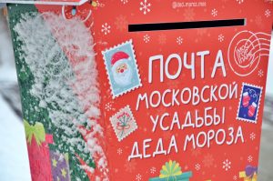Новогодние открытки отправили больше семи тысяч пассажиров на МЦК. Фото: Анна Быкова