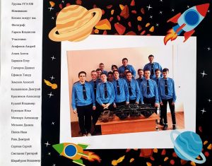 Несколько мероприятий ко Дню космонавтики провели в колледже транспорта. Фото взято с сайта колледжа