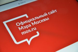 Более 1800 раз москвичи воспользовались электронным сервисом записи к нотариусу. Фото: сайт мэра Москвы