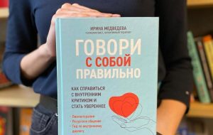 Презентацию книги проведут в библиотеке Достоевского. Фото взято с официальной страницы культурного учреждения в социальной сети