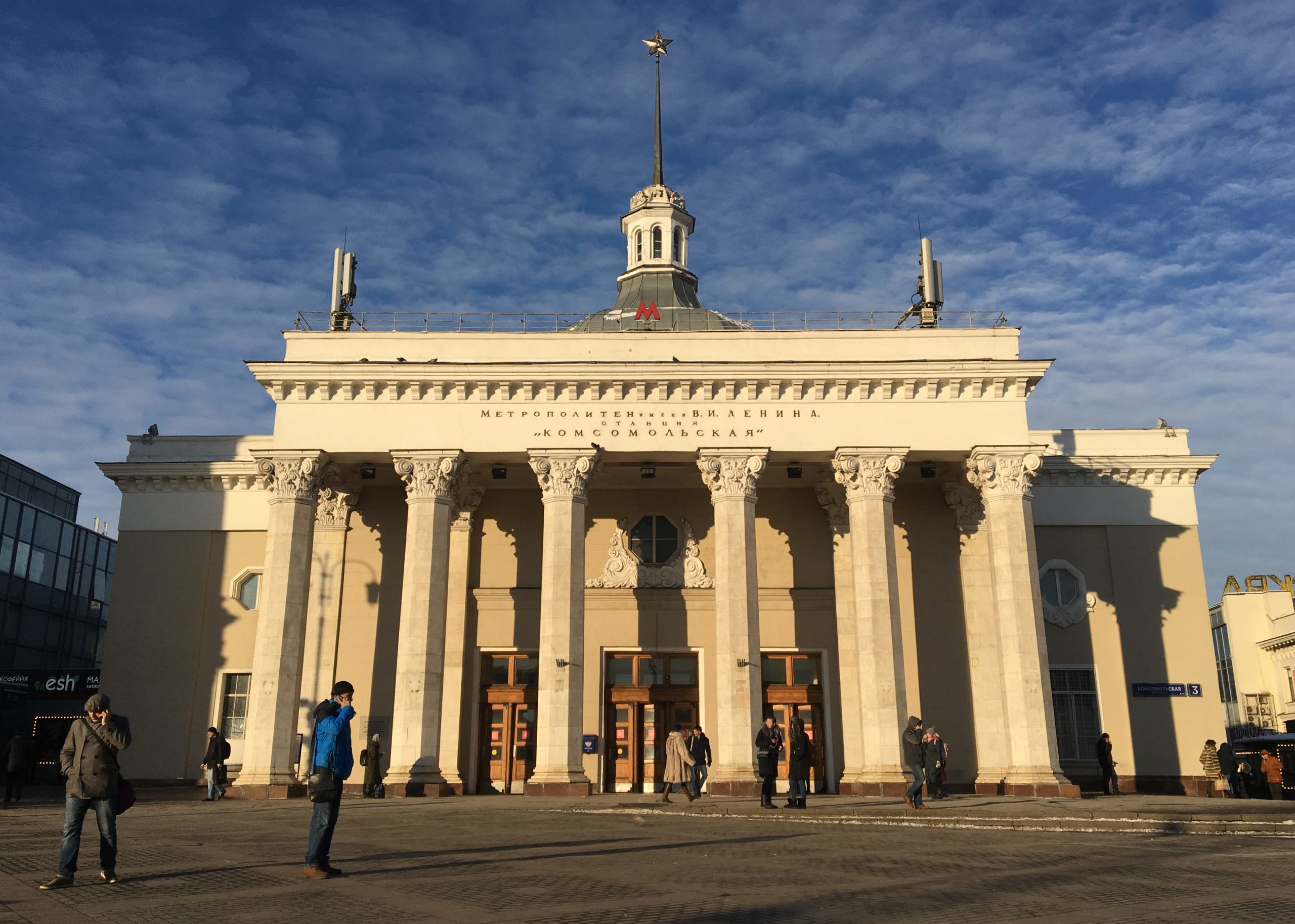 Снимать площадь. Комсомольская площадь метро. Комсомольская площадь Москва метро. Театр на Комсомольской площади. Метро Комсомольская картинки.