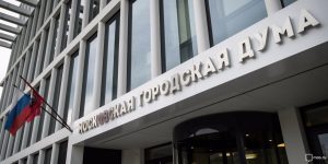 Мосгордума: Площадь Луганской Народной Республики должна появиться у Посольства ФРГ. Фото: сайт мэра Москвы