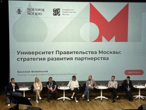 Тренды и практики: эксперты Университета Правительства Москвы приняли участие на форуме лидеров. Фото взято с официального сайта образовательного учреждения