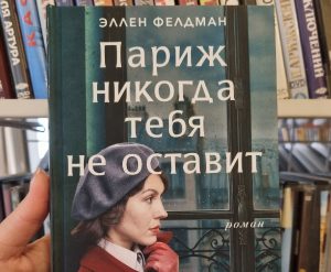 Новые книги появились в коллекции Библиотеки имени Тургенева. Фото взято из социальных сетей культурного учреждения