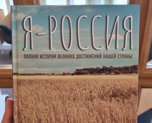 Новые книги поступили в коллекцию библиотеки имени Тургенева. Фото взято из социальных сетей читальни