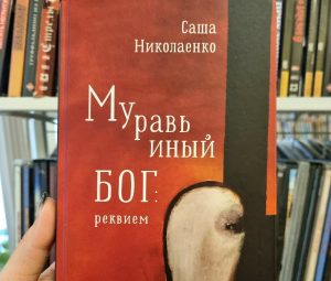 Новые книги поступили в коллекцию библиотеки имени Тургенева. Фото взято из социальных сетей читальни