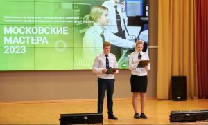 Студенты КМТ выиграли более 20 медалей на чемпионате «Московские мастера». Фото: социальные сети директора КМТ