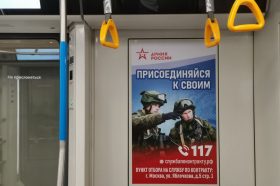 Певица Ольга Кормухина посетила Единый пункт отбора на военную службу в Москве. Фото: Ангелина Зайцева, «Вечерняя Москва»