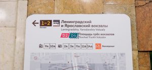 Навигацию обновили на станциях «Комсомольская» Кольцевой и Сокольнической линий метро. Фото: Telegram-канал Дептранса