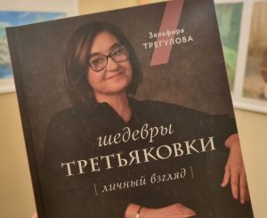Библиотека имени Тургенева рассказала о новинках своего фонда. Фото: социальные сети библиотеки
