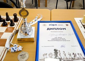 Команда школы №1284 победила в шахматном турнире. Фото: страница школы в социальных сетях