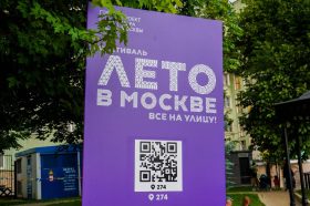 Танцевальные мастер-классы для детей пройдут на Чистопрудном бульваре. Фото: Ксения Догонашева, «Вечерняя Москва»