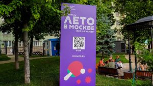 «Мосволонтер» проведет 400 мероприятий в рамках «Лета в Москве. Все на улицу!». Фото: Ксения Догонашева, «Вечерняя Москва»