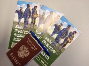 Актриса Ольга Будина посетила Единый пункт отбора на военную службу в Москве. Фото: архив, «Вечерняя Москва»