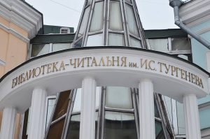 «Тургеневка» проведет лекцию об Александре Пушкине. Фото: Анна Быкова, «Вечерняя Москва»