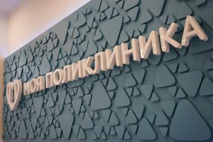 Некоторые поликлиники Красносельского района приведут к московскому стандарту. Фото: Анна Быкова, «Вечерняя Москва»