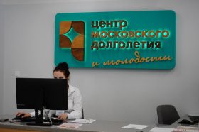 Специалисты МФЦ объяснят нюансы оформления документов гражданского состояния. Фото: Анна Быкова, «Вечерняя Москва»
