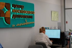 Соревновательно-интеллектуальную игру организуют в ЦМД «Красносельский». Фото: Анна Быкова, «Вечерняя Москва»