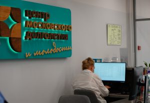 Мастер-класс по нетрадиционной медицине проведут в ЦМД «Красносельский». Фото: Анна Быкова, «Вечерняя Москва»