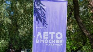 «Лето в Москве»: на Сретенском бульваре откроют литературные клубы. Фото: Ксения Догонашева, «Вечерняя Москва»