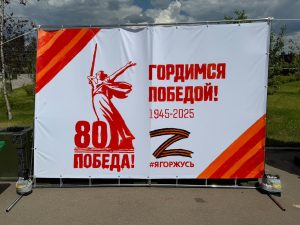 Жители района приняли участие в патриотической акции. Фото: страница управы района в социальных сетях