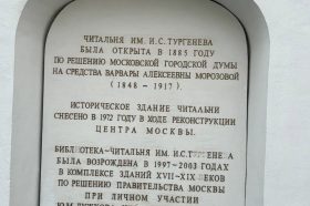 Культурные места Красносельского района: молодые парламентарии составят маршрут для жителей. Фото: страница Молодежной палаты района в социальных сетях